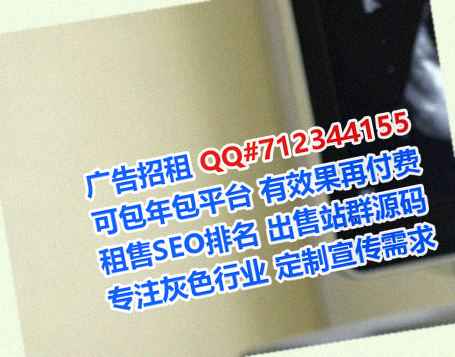 恩平卵子网络门市部